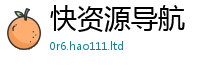 王中王493333WWW马头诗加7777788888精准新奥马会传